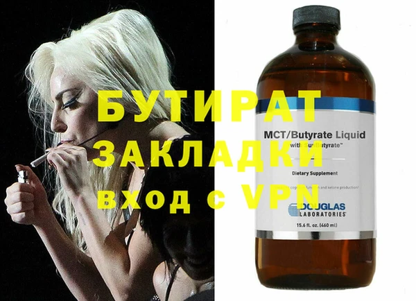 MDMA Premium VHQ Бугульма