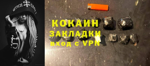 MDMA Premium VHQ Бугульма